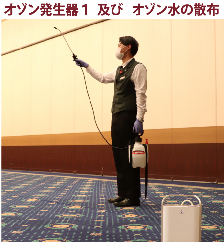 プレミアホテル-TSUBAKI-札幌の感染防止への取り組み